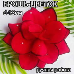 Брошь Queen Fair, стразы, красный