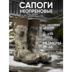 Сапоги Swamp, размер 41, хаки