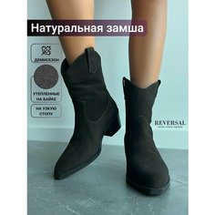 Сапоги Reversal, полнота F (EU)/ на среднюю стопу, размер 36, серый, черный