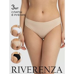 Трусы Riverenza, комплект из 3 шт., размер 44, бежевый/белый/черный