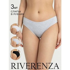 Трусы Riverenza, комплект из 3 шт., размер 50, белый, серый, черный