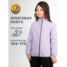 Толстовка NIKASTYLE, размер 164-84, лавандовый
