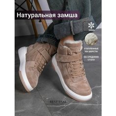 Кеды Reversal, полнота F, размер 40, коричневый, розовый, белый