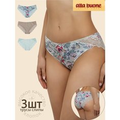 Трусы Alla Buone AB_Multipack, комплект из 3 шт., размер 42, мультиколор