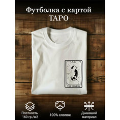 Футболка Bizfut, 1 шт., размер XXL, белый