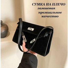 Сумка кросс-боди Bottoncini, черный