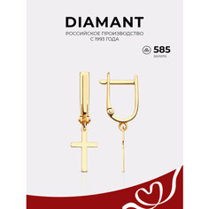 Серьги с подвесками Diamant, красное золото, 585 проба, размер 27 мм