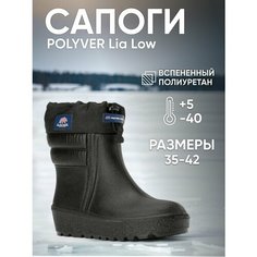 Сапоги POLYVER, размер 35/36, черный
