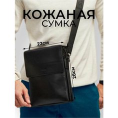 Сумка планшет Марефи, черная кожа1
