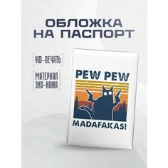 Обложка для паспорта STICKERBOSS, коричневый, голубой, синий, черный