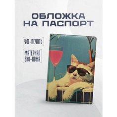 Обложка для паспорта STICKERBOSS, красный