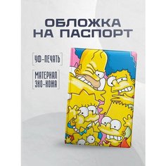 Обложка для паспорта STICKERBOSS