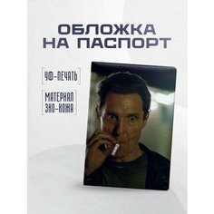 Обложка для паспорта STICKERBOSS, табачный