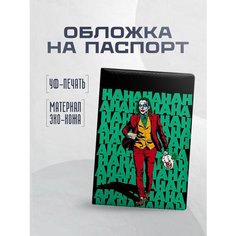 Обложка для паспорта STICKERBOSS, фиолетовый