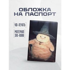 Обложка для паспорта STICKERBOSS, темно-синий