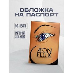 Обложка для паспорта STICKERBOSS, фиолетовый