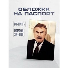 Обложка для паспорта STICKERBOSS
