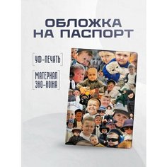 Обложка для паспорта STICKERBOSS, разноцветный