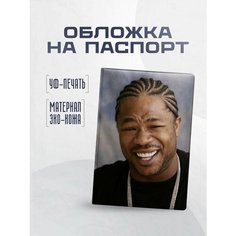 Обложка для паспорта STICKERBOSS, серый