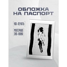 Обложка для паспорта STICKERBOSS