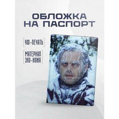 Обложка для паспорта STICKERBOSS, синий, бежевый