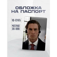 Обложка для паспорта STICKERBOSS, черный/белый/красный