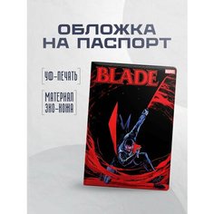 Обложка для паспорта STICKERBOSS
