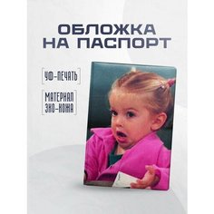 Обложка для паспорта STICKERBOSS