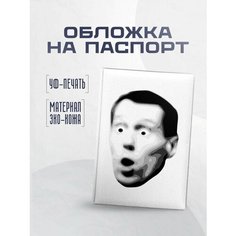Обложка для паспорта STICKERBOSS, черный/белый