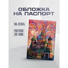 Обложка для паспорта STICKERBOSS