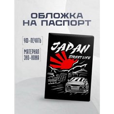 Обложка для паспорта STICKERBOSS, алый