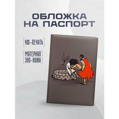 Обложка для паспорта STICKERBOSS