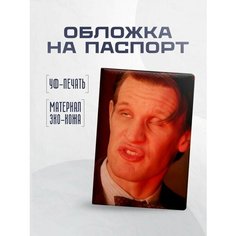 Обложка для паспорта STICKERBOSS