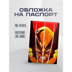 Обложка для паспорта STICKERBOSS
