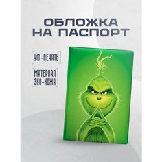 Обложка для паспорта STICKERBOSS
