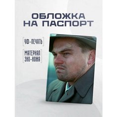 Обложка для паспорта STICKERBOSS, серый, синий