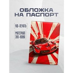 Обложка для паспорта STICKERBOSS, черно-красный