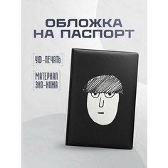Обложка для паспорта STICKERBOSS