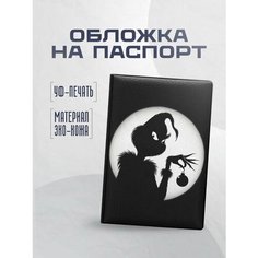 Обложка для паспорта STICKERBOSS