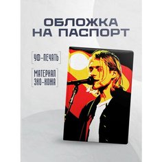 Обложка для паспорта STICKERBOSS