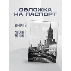 Обложка для паспорта STICKERBOSS