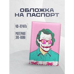 Обложка для паспорта STICKERBOSS, желтый