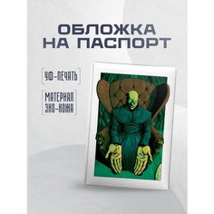 Обложка для паспорта STICKERBOSS