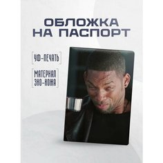 Обложка для паспорта STICKERBOSS, серебро