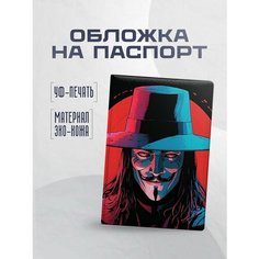 Обложка для паспорта STICKERBOSS
