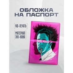Обложка для паспорта STICKERBOSS