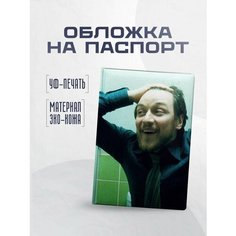 Обложка для паспорта STICKERBOSS