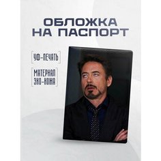Обложка для паспорта STICKERBOSS, серый