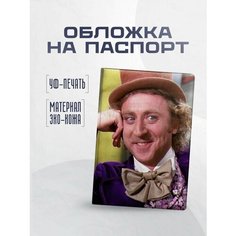 Обложка для паспорта STICKERBOSS, фиолетовый, красный