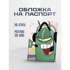 Обложка для паспорта STICKERBOSS